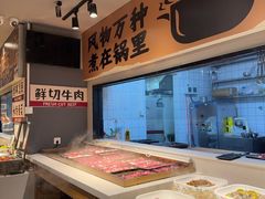 -海汕记·潮汕鲜牛肉火锅·自助