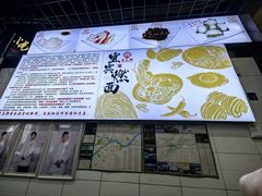 -宜宾燃面非遗传承店