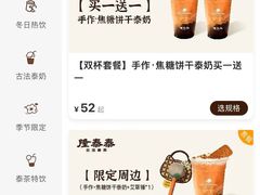 -乌石浦(地铁站)
