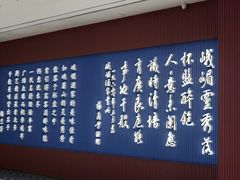 门面-峨嵋酒家(熙悦天街店)