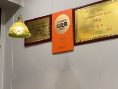 -小实惠嘉(威海路店)