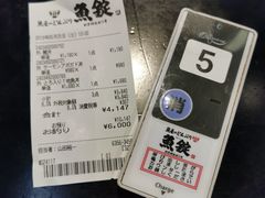 -中部国际机场