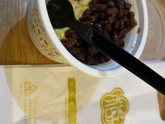 -三元梅园(金源店)