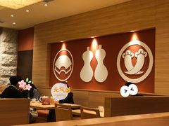 -和幸(春熙路群光广场店)