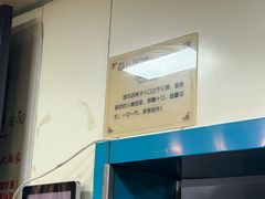 -清真·马安军辣子牛肉面