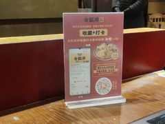 -令狐冲·炭烤活鱼(宝龙店)
