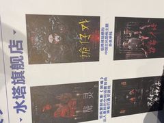 -棂笼·深度沉浸密室(武汉旗舰店)