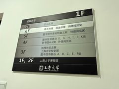 -上海大学(宝山校区)