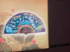-中国扇博物馆
