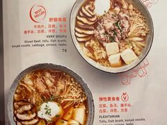 -FUNK & KALE BY WAGAS(长宁尚嘉)