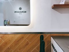 -Legno.ita Coffee by Wood(襄阳南路店)