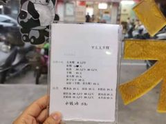 -李良记无米粿鲎粿(平东一街店)