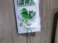 -百岁我家酸菜鱼·烤串(运河上街店)