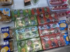 -BreadTalk面包新语·烘焙蛋糕(益田假日店)