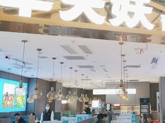 -半天妖烤鱼(海梦一方店)