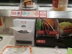 -新一番三文鱼寿司(大东海店)