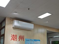 -官塘陈记鱼生·潮汕砂锅粥·牛肉火锅(潮枫路总店)