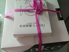 -美丽年华(西街店)