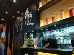-吉野家(上地三街店)