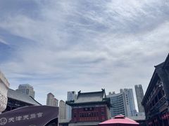 -古文化街旅游区