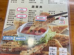 -洞天食府(北大街店)