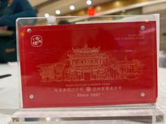 -香满楼(南关店)