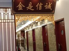 -古莲·影院足道·按摩SPA(水上温泉店)