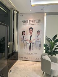 -南京美莱医疗美容·旗舰店