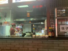 -汪一挑馄饨(老街店)