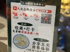 -贵州人家·酸汤火锅·20年老字号