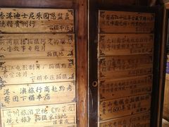 -侯家庄阿才有品私房菜馆