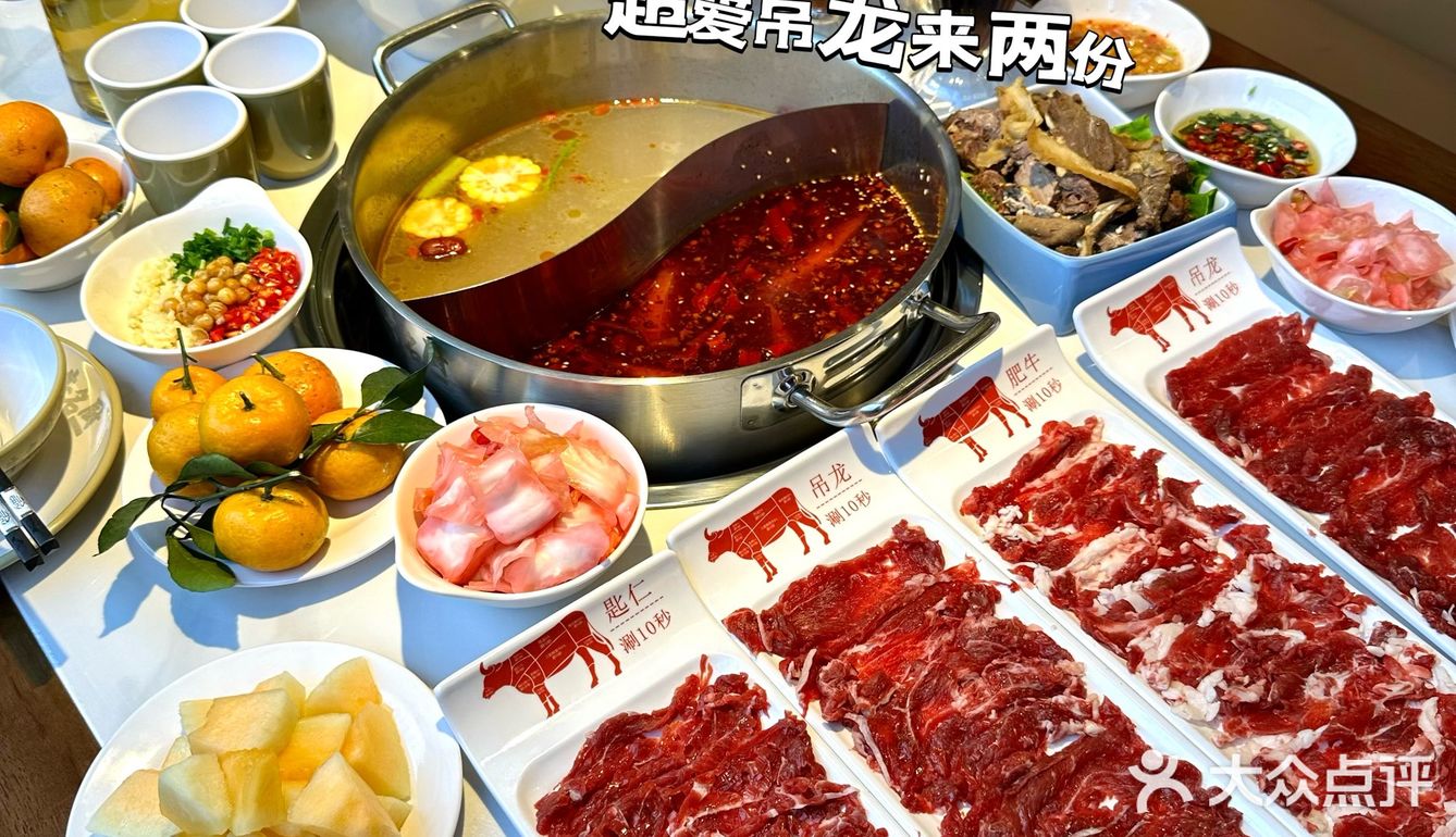 柳州步步高 | 潮汕现切牛肉火锅
