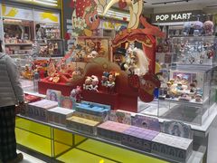 -泡泡玛特POPMART(凯德大峡谷店)