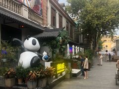 -贰麻酒馆(1912店)