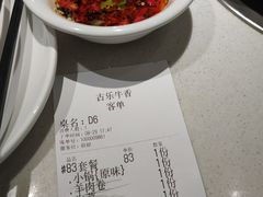 -古乐牛香·鲜牛肉牛杂火锅(新区店)