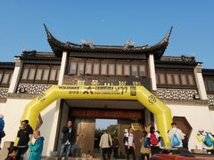 -灵岩山风景区