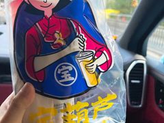 -宝葫芦西北茶食铺(万达店)