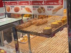 -味多美蛋糕(马家堡永辉店)