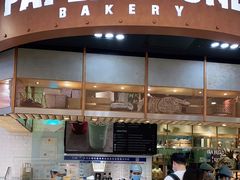 -PAPER STONE BAKERY(天环店)