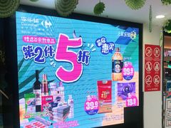 -家乐福(古北店)