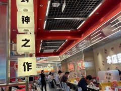 -雅佳神话·麻辣烤鱼(新街口店)