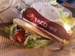 -TACO STAR 塔可星(下沙宝龙店)