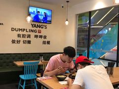 -小杨生煎(香港名都店)