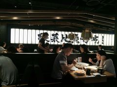 大堂-太二酸菜鱼(坚基购物中心店)