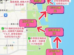 -日照海滨国家森林公园