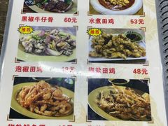 -贞姨美食·老字号海鲜大排档