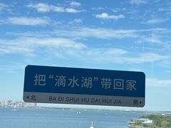 -朵云书院(滴水湖店)
