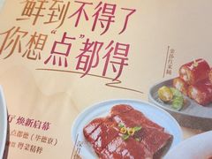 -点都德·毕德寮