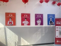 -天鹅到家·保姆月嫂育儿嫂(朝阳店)