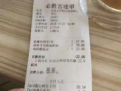 -必胜客(宣化店)
